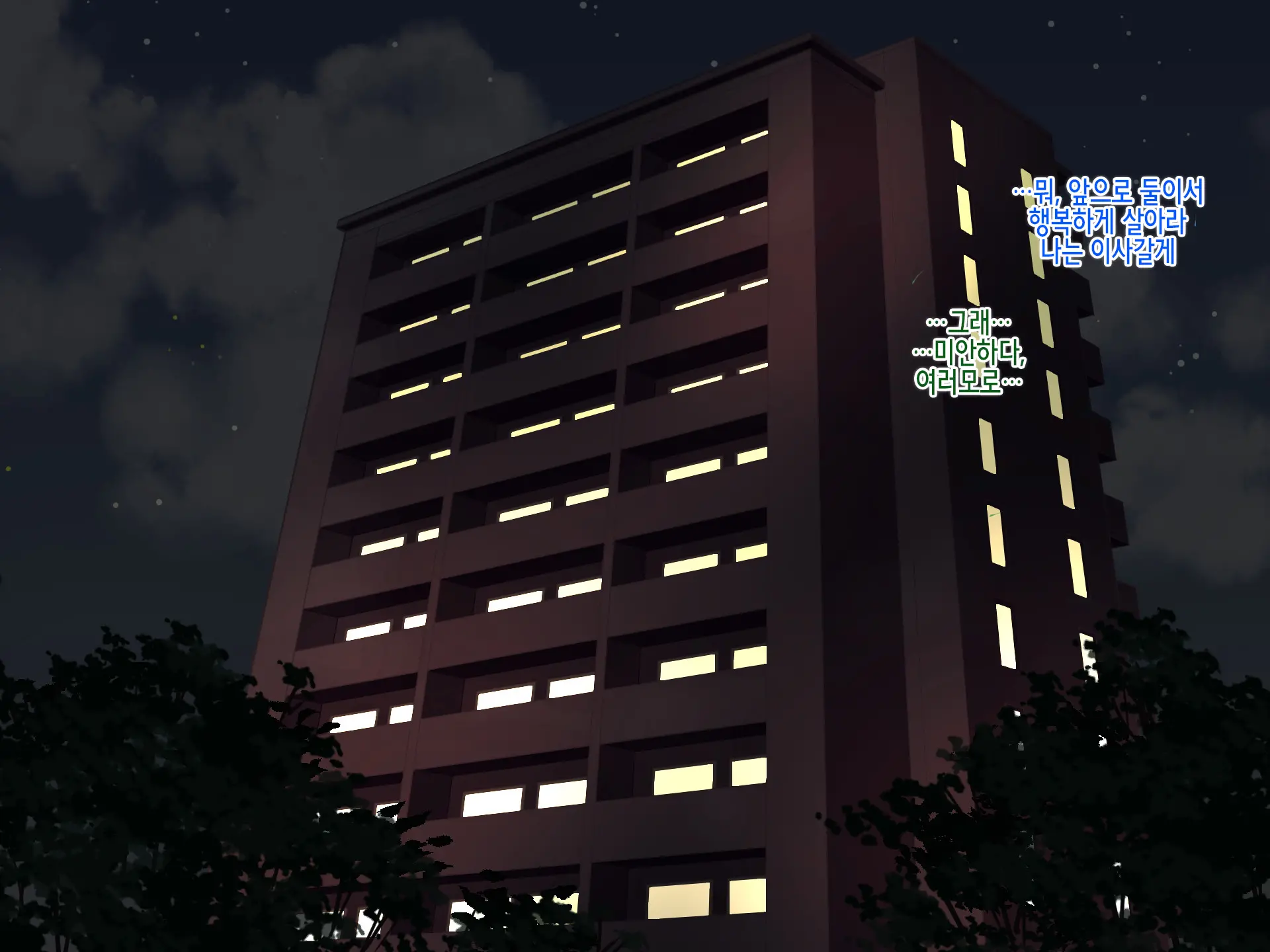 Seifuku Osanazuma No Netorare Jijou